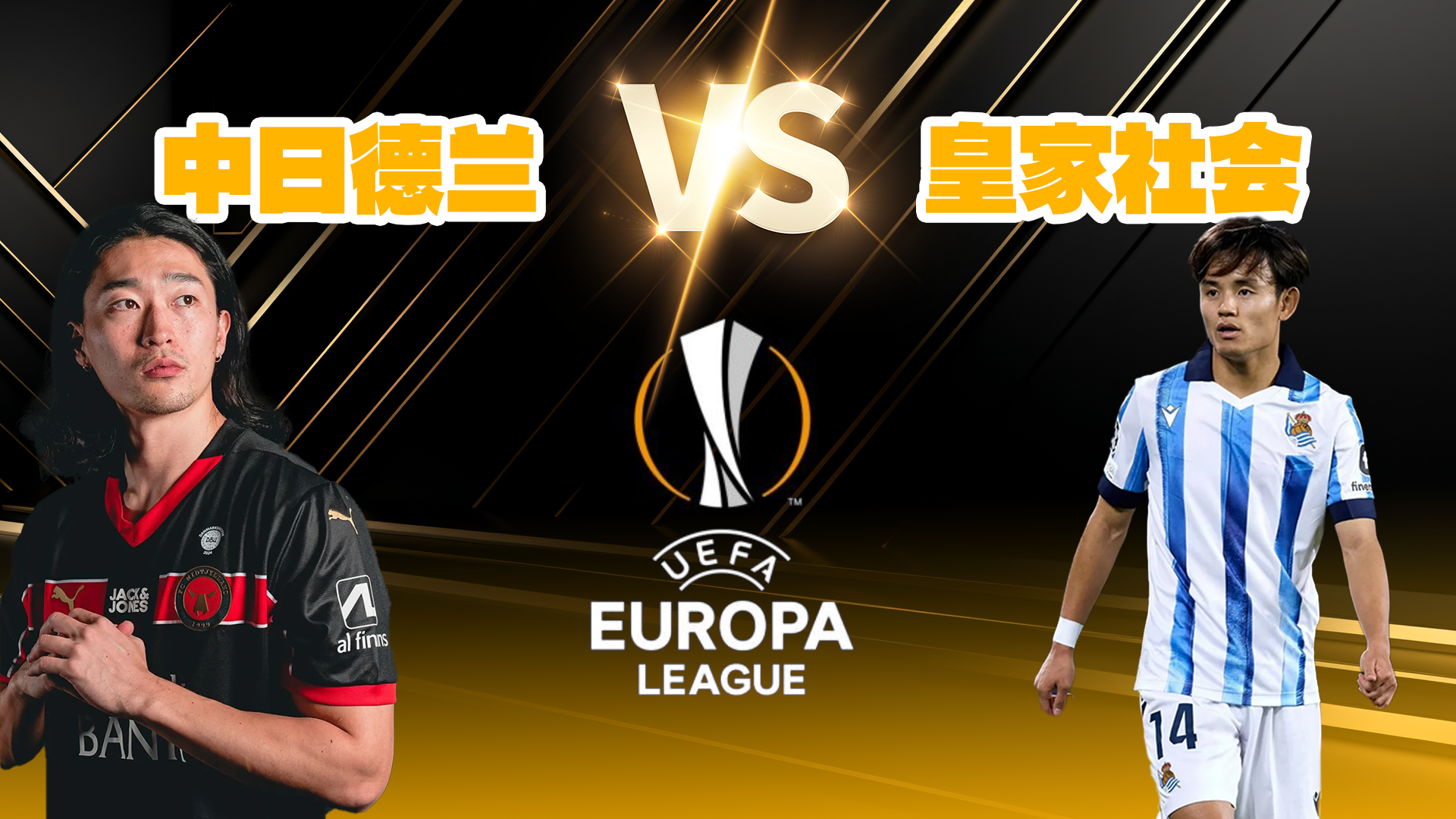 乐鱼官网-转折点！皇家社会内部沟通，欧篮联窗口期攻防权衡，底气十足，医务组通报恢复-乐鱼官网