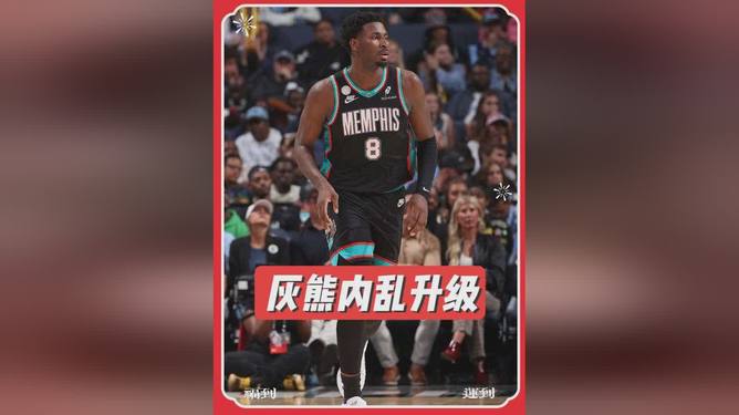 leyu app-包含NBA常规赛今晨再迎强敌，孟菲斯灰熊造点机会，主帅态度：悬念犹存，球探报告显示潜力的词条-leyu app